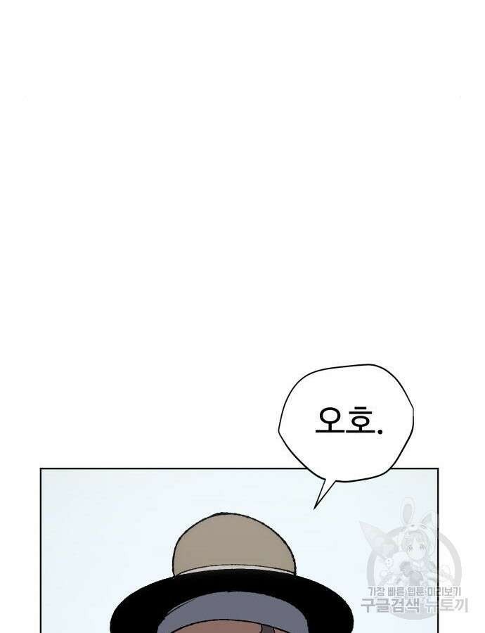 체탐자 18화 125