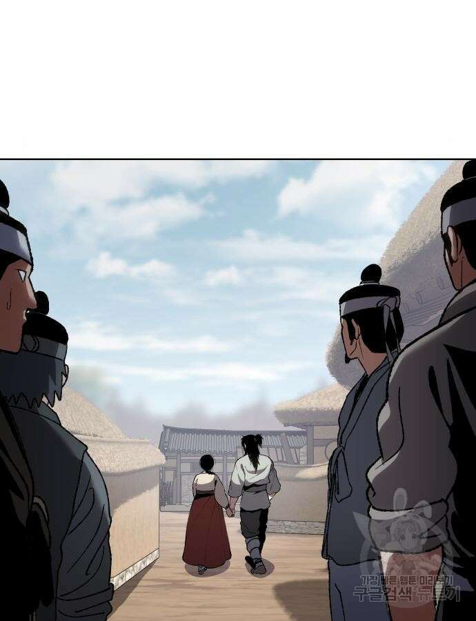 체탐자 18화 147