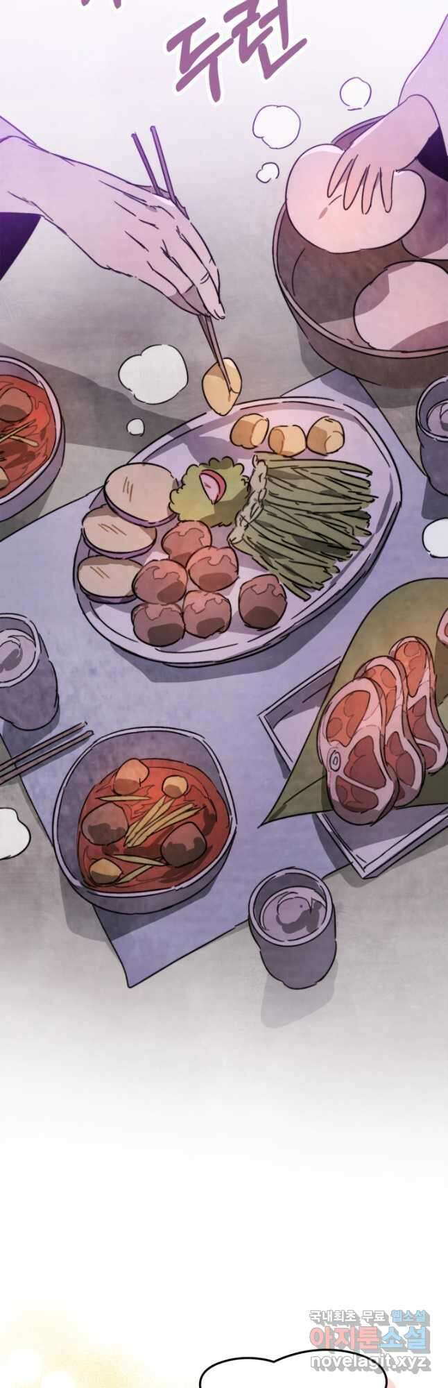 무신귀환록 79화 2
