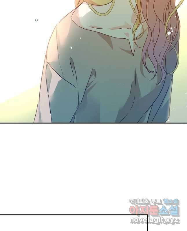 장르를 바꿔보도록 하겠습니다 80화 11