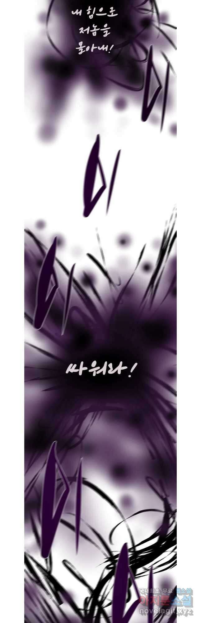 천광명월 134화 6