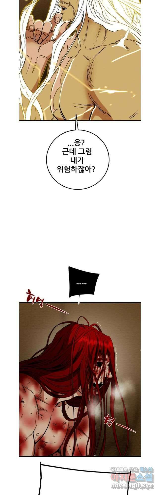 천광명월 134화 11