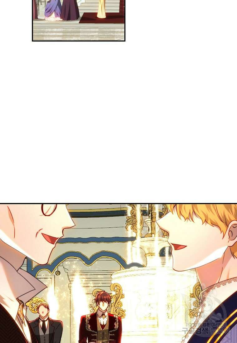 황녀, 미친 꽃으로 피어나다 80화 2