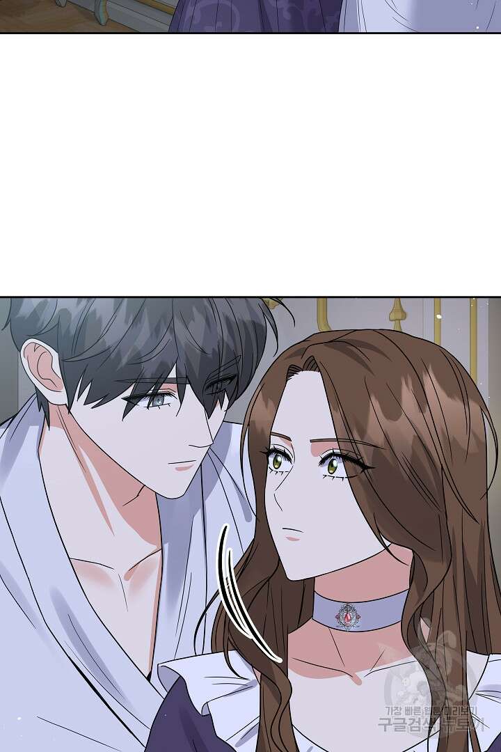 어느 날 악녀가 말했다 42화 17