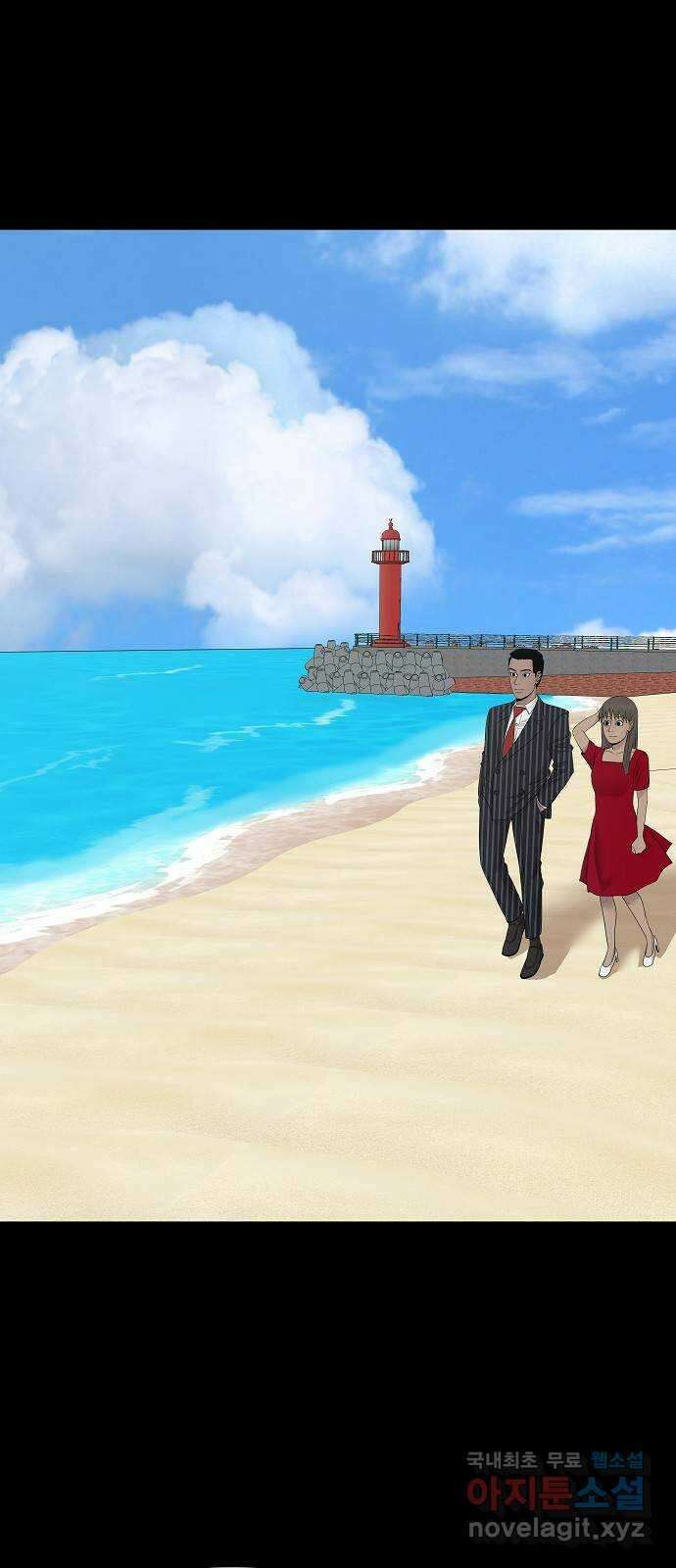 두꺼비집 28화 : 바다에 들어가서 죽을 여자 2
