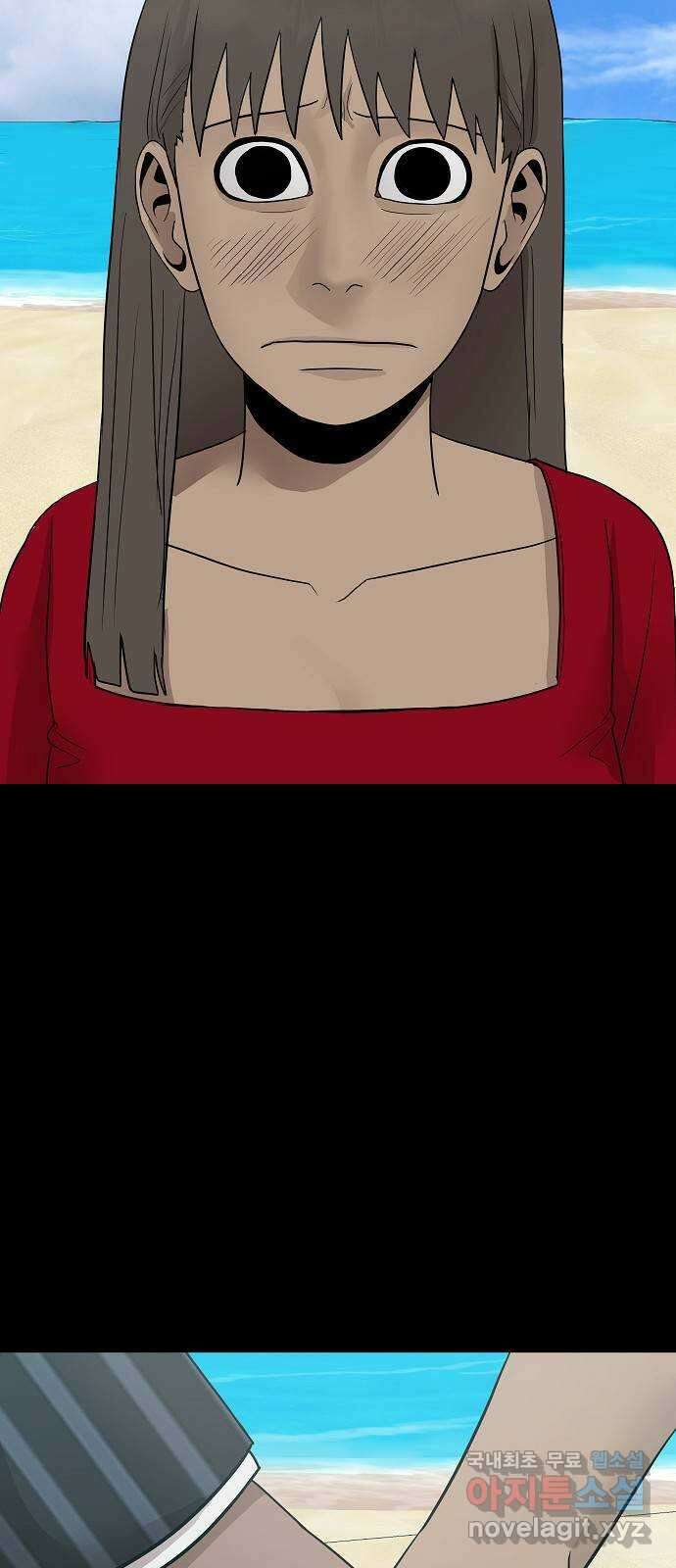 두꺼비집 28화 : 바다에 들어가서 죽을 여자 13