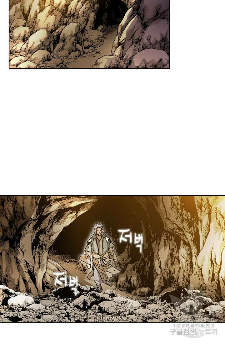 퇴마축귀 145화 18