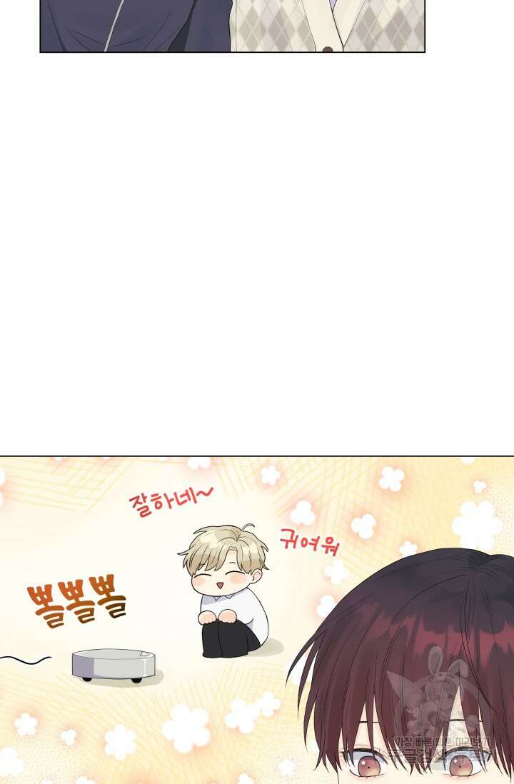손아귀에서 피어나는 꽃 42화 5
