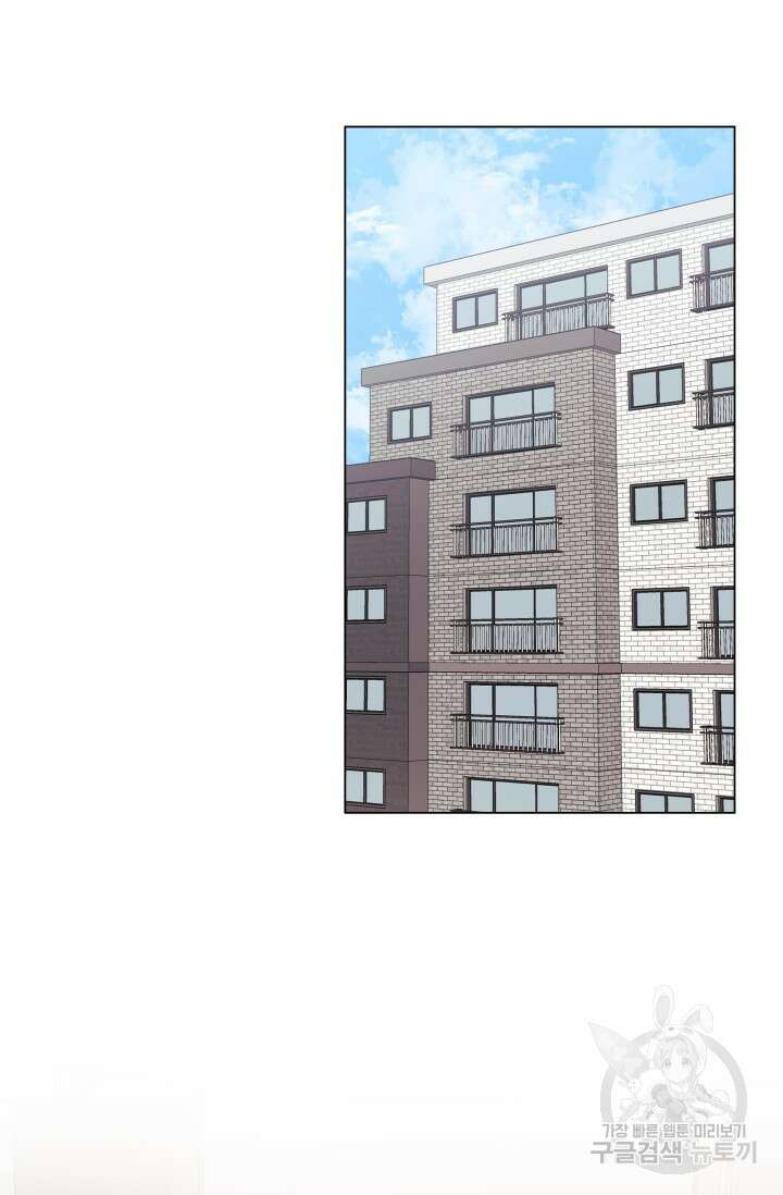 손아귀에서 피어나는 꽃 42화 23