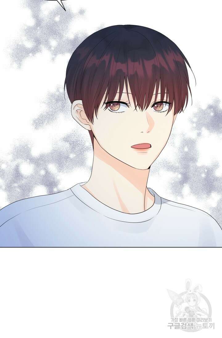 손아귀에서 피어나는 꽃 42화 32