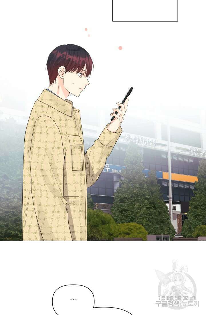 손아귀에서 피어나는 꽃 42화 43