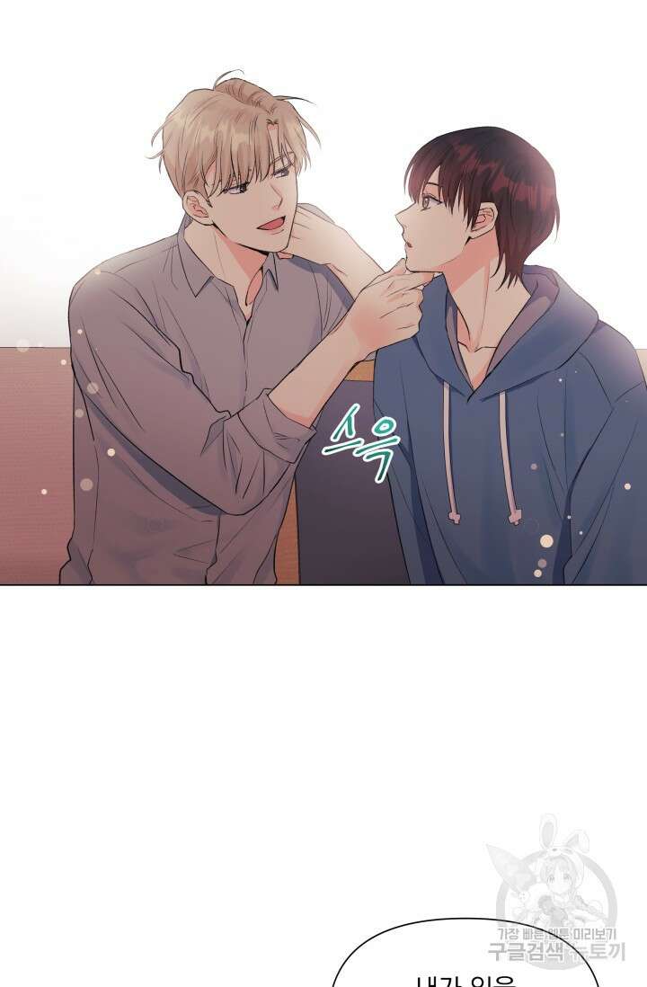 손아귀에서 피어나는 꽃 발렌타인 특별편 35
