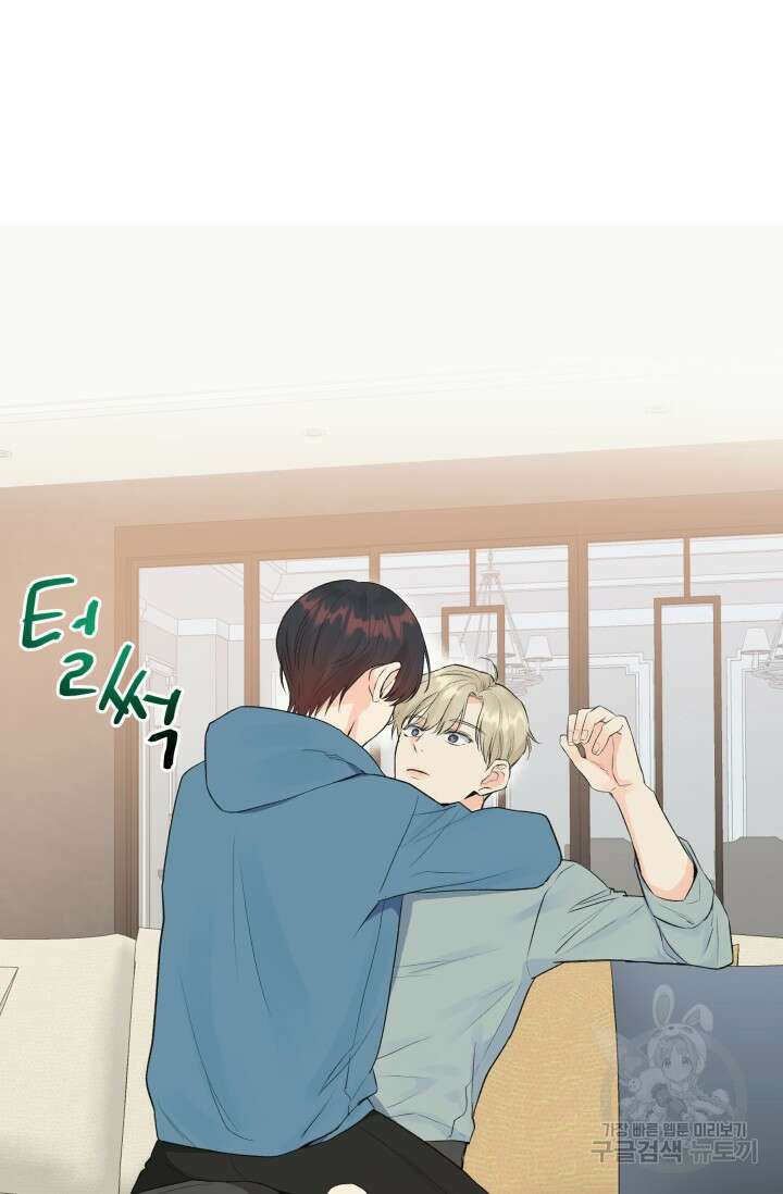 손아귀에서 피어나는 꽃 발렌타인 특별편 40