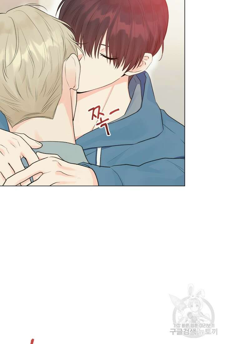 손아귀에서 피어나는 꽃 발렌타인 특별편 43