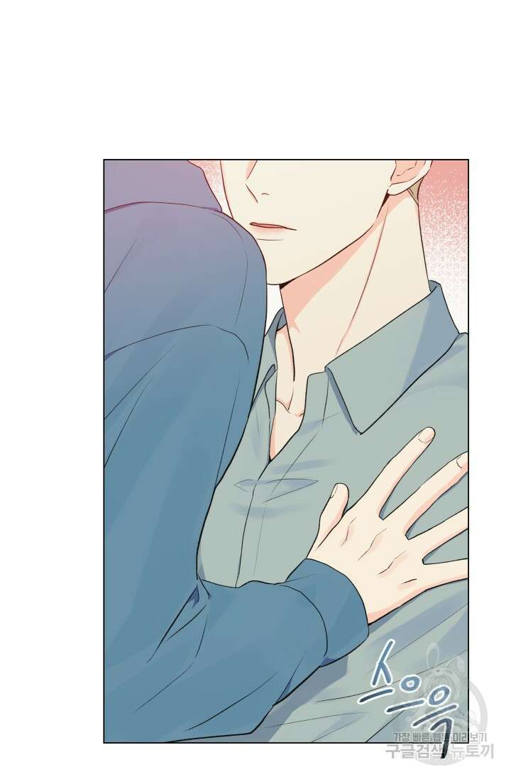 손아귀에서 피어나는 꽃 발렌타인 특별편 46
