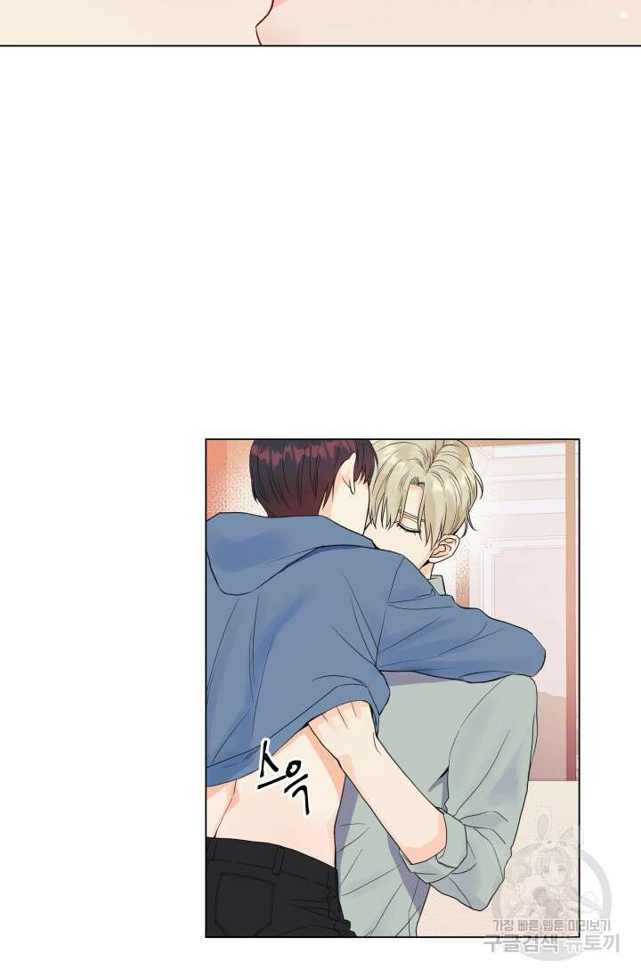 손아귀에서 피어나는 꽃 발렌타인 특별편 63