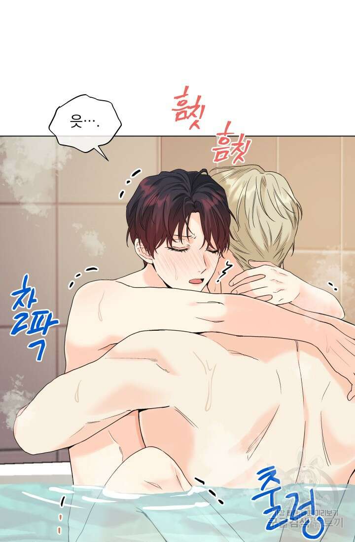 손아귀에서 피어나는 꽃 54화 11