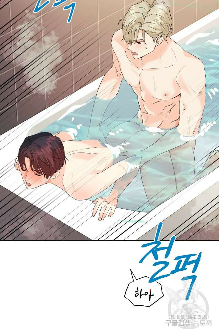 손아귀에서 피어나는 꽃 54화 27