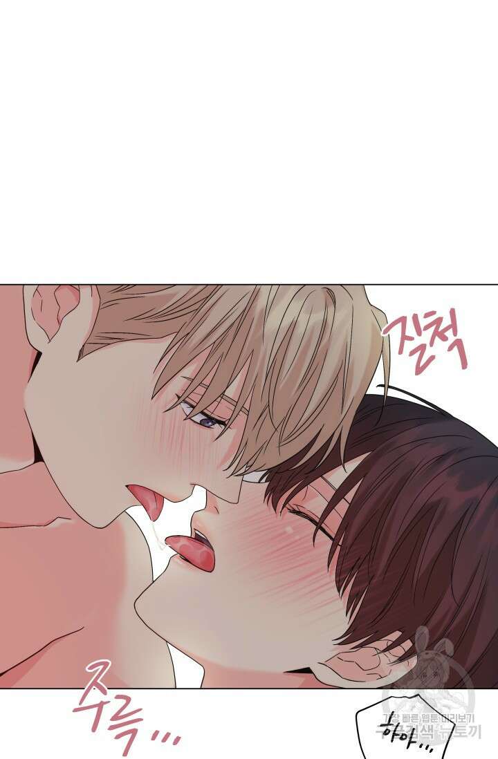 손아귀에서 피어나는 꽃 54화 44