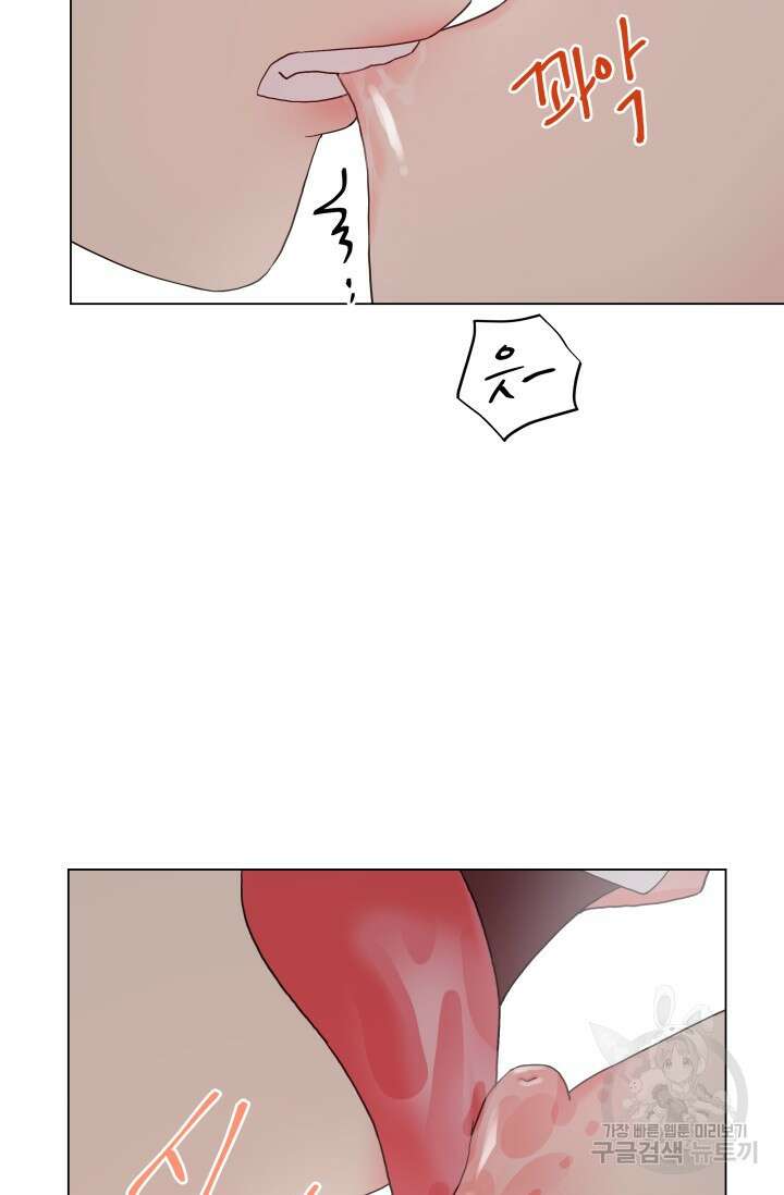 손아귀에서 피어나는 꽃 54화 51