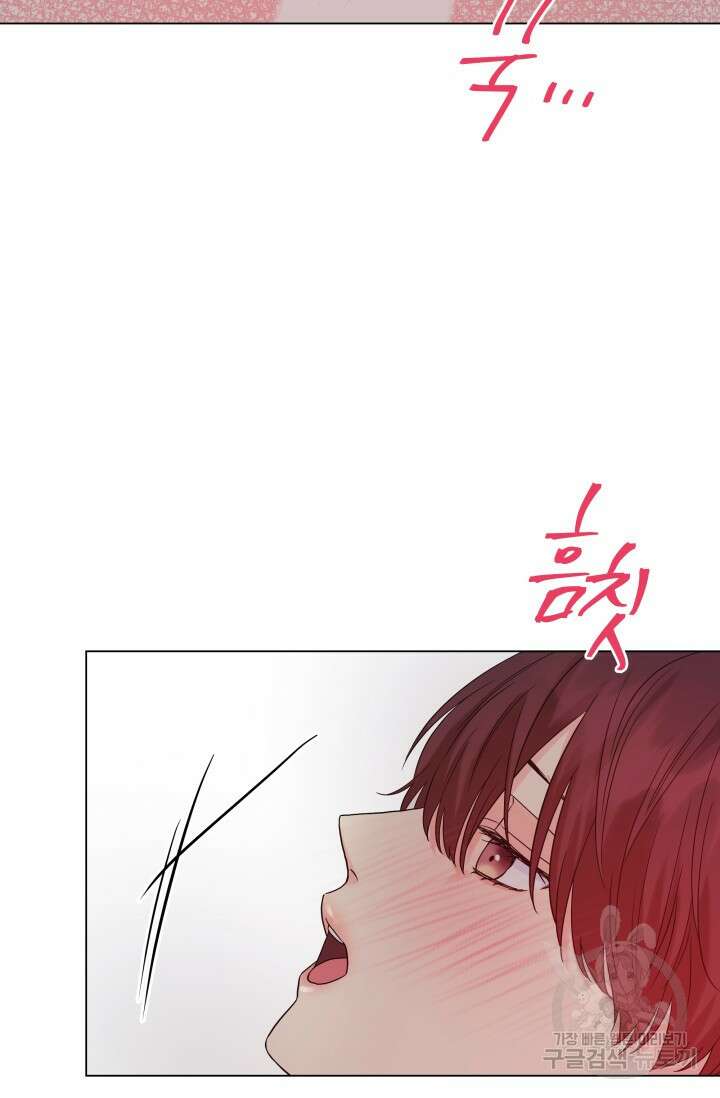 손아귀에서 피어나는 꽃 54화 56