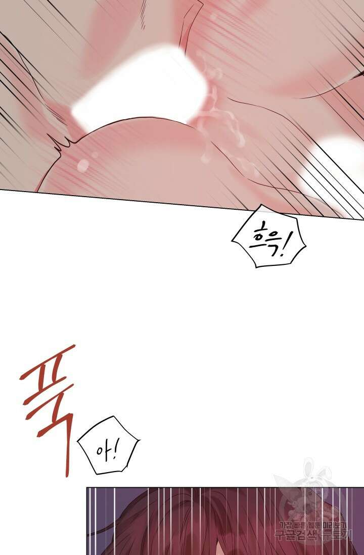 손아귀에서 피어나는 꽃 54화 61