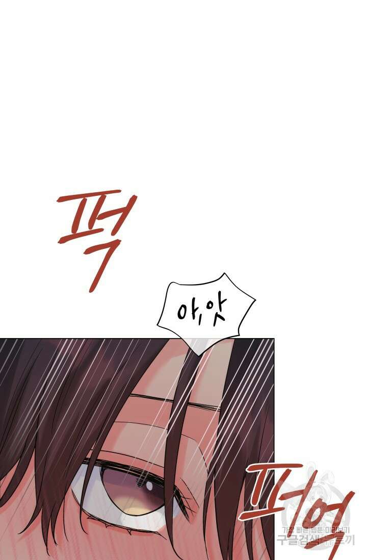 손아귀에서 피어나는 꽃 54화 64