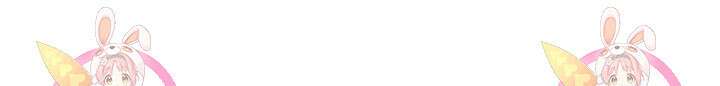 손아귀에서 피어나는 꽃 54화 69