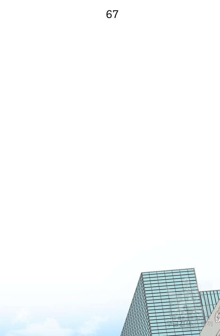 손아귀에서 피어나는 꽃 67화 38