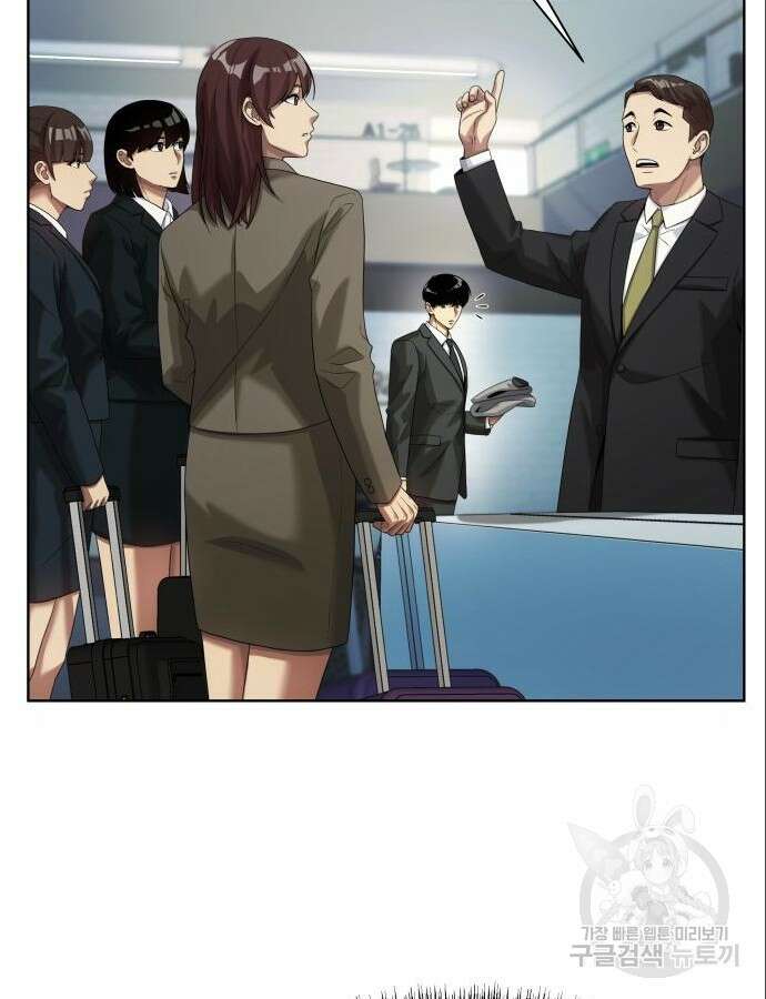 만능사원 전설이 되다 10화 23