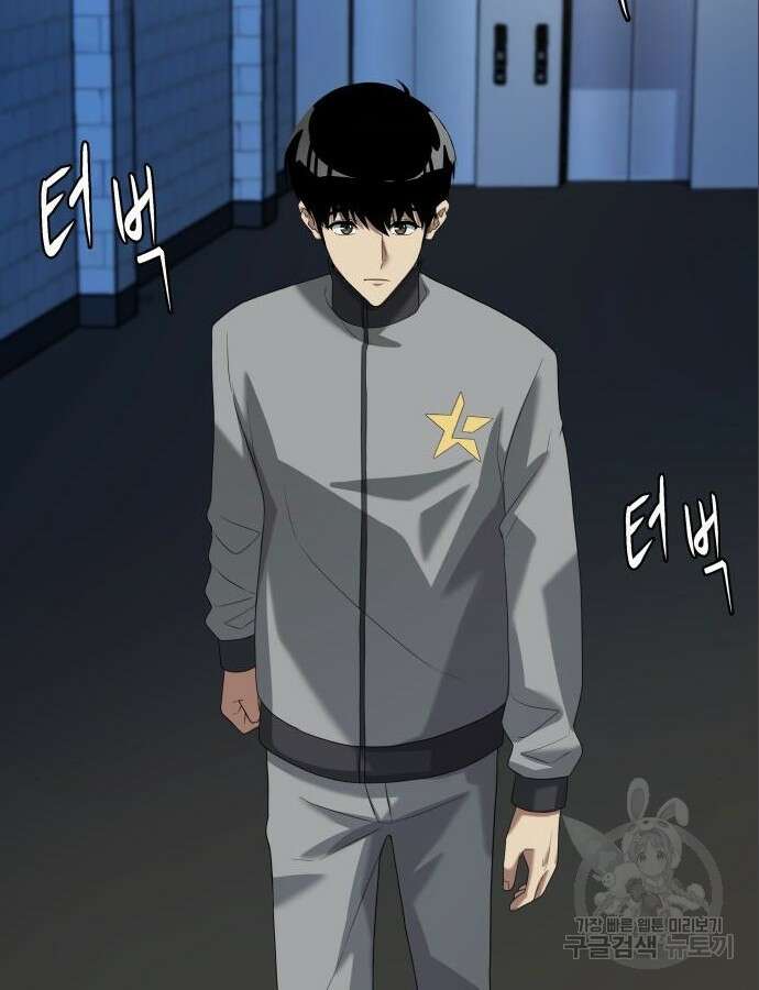 만능사원 전설이 되다 11화 25