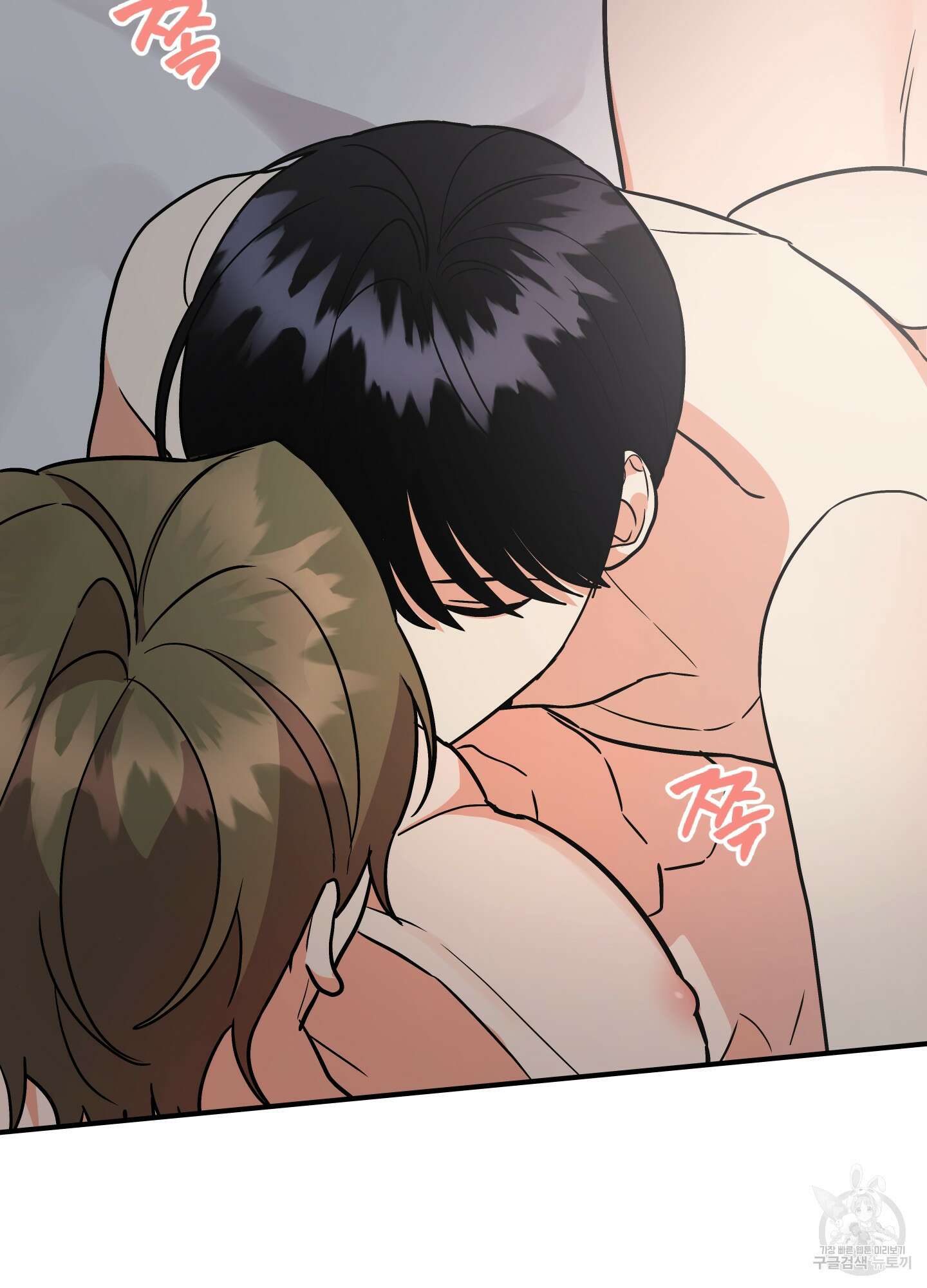 나의 망한 XXX 84화 16