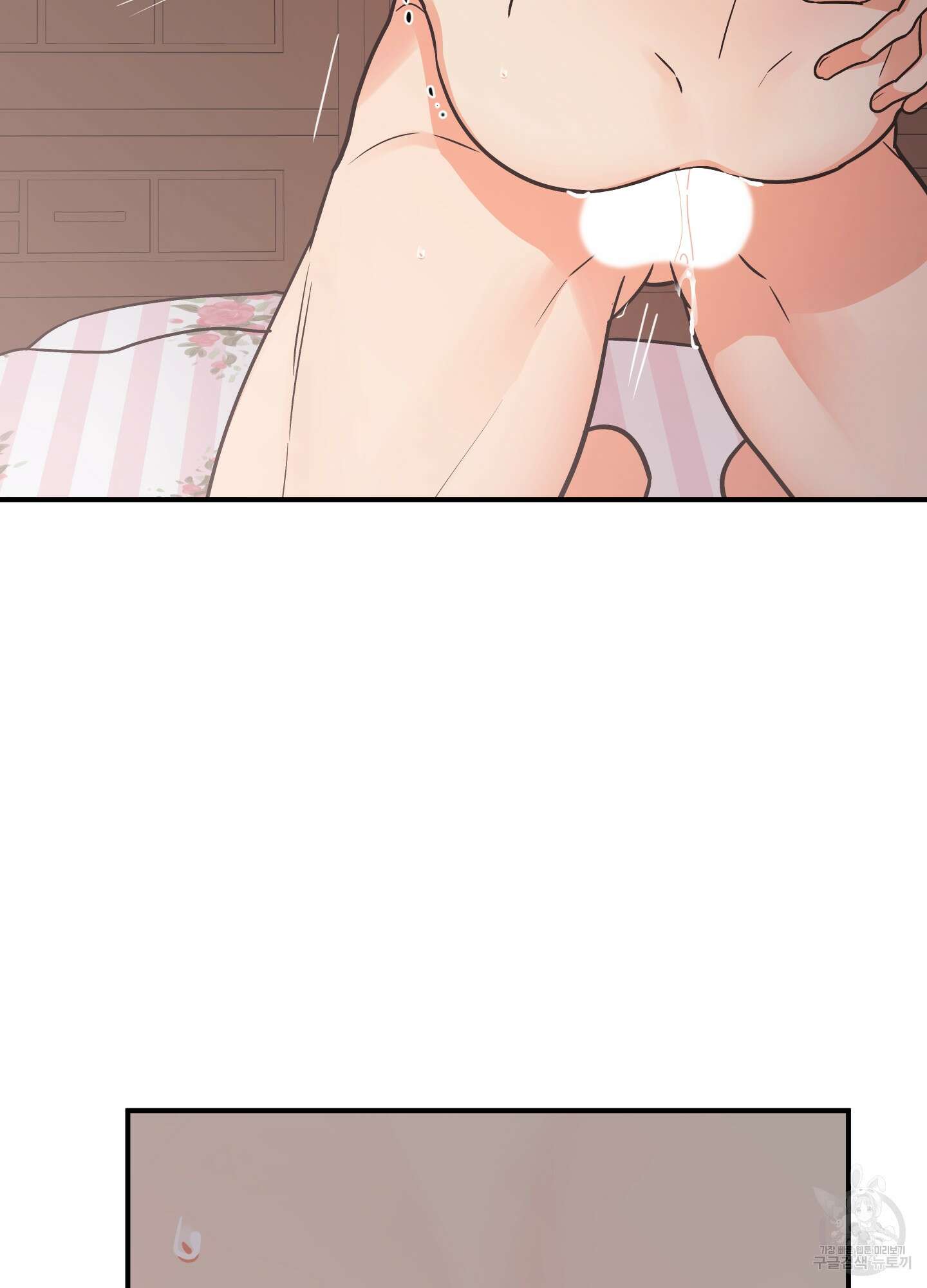 나의 망한 XXX 84화 48
