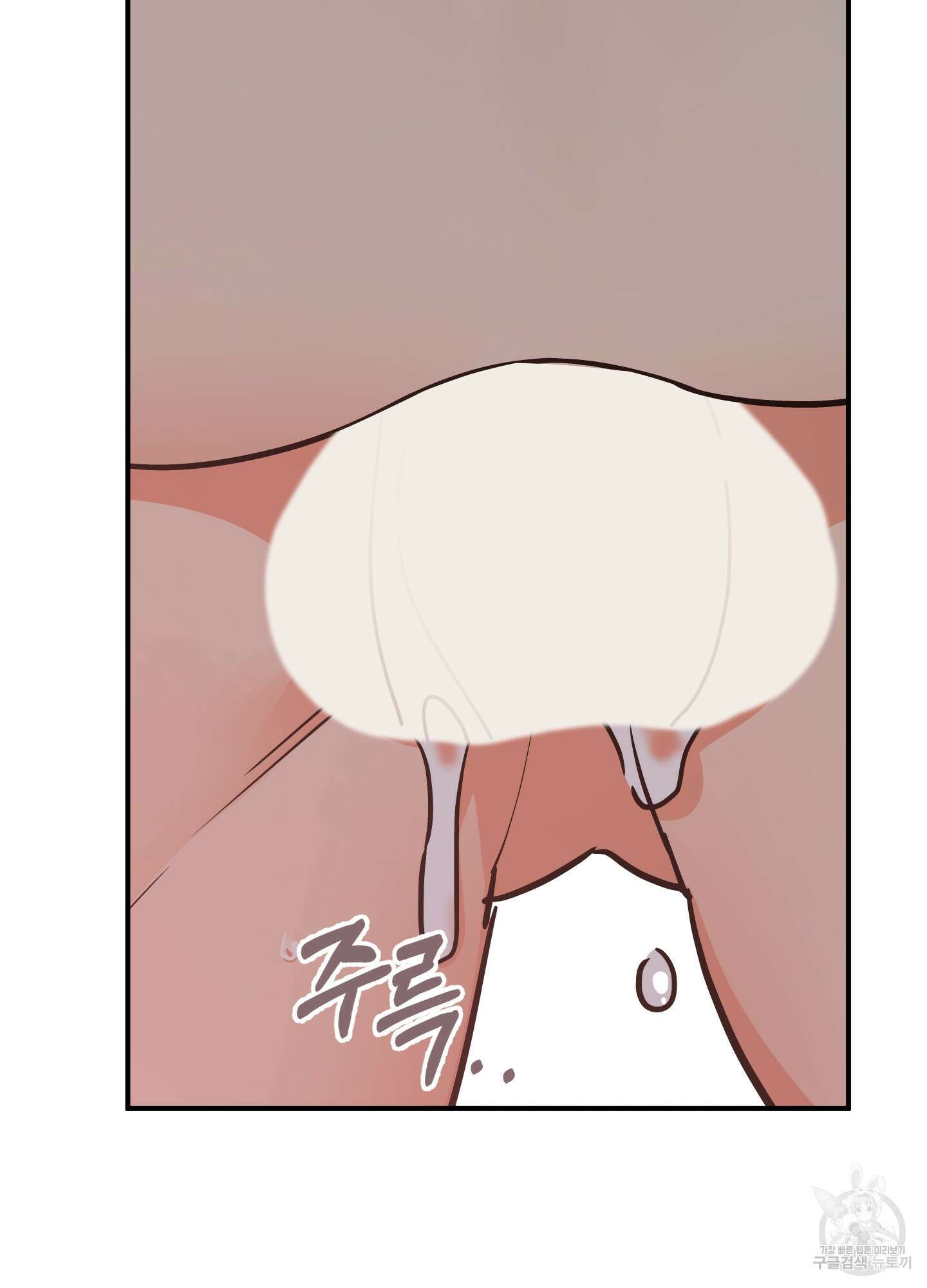 나의 망한 XXX 84화 49