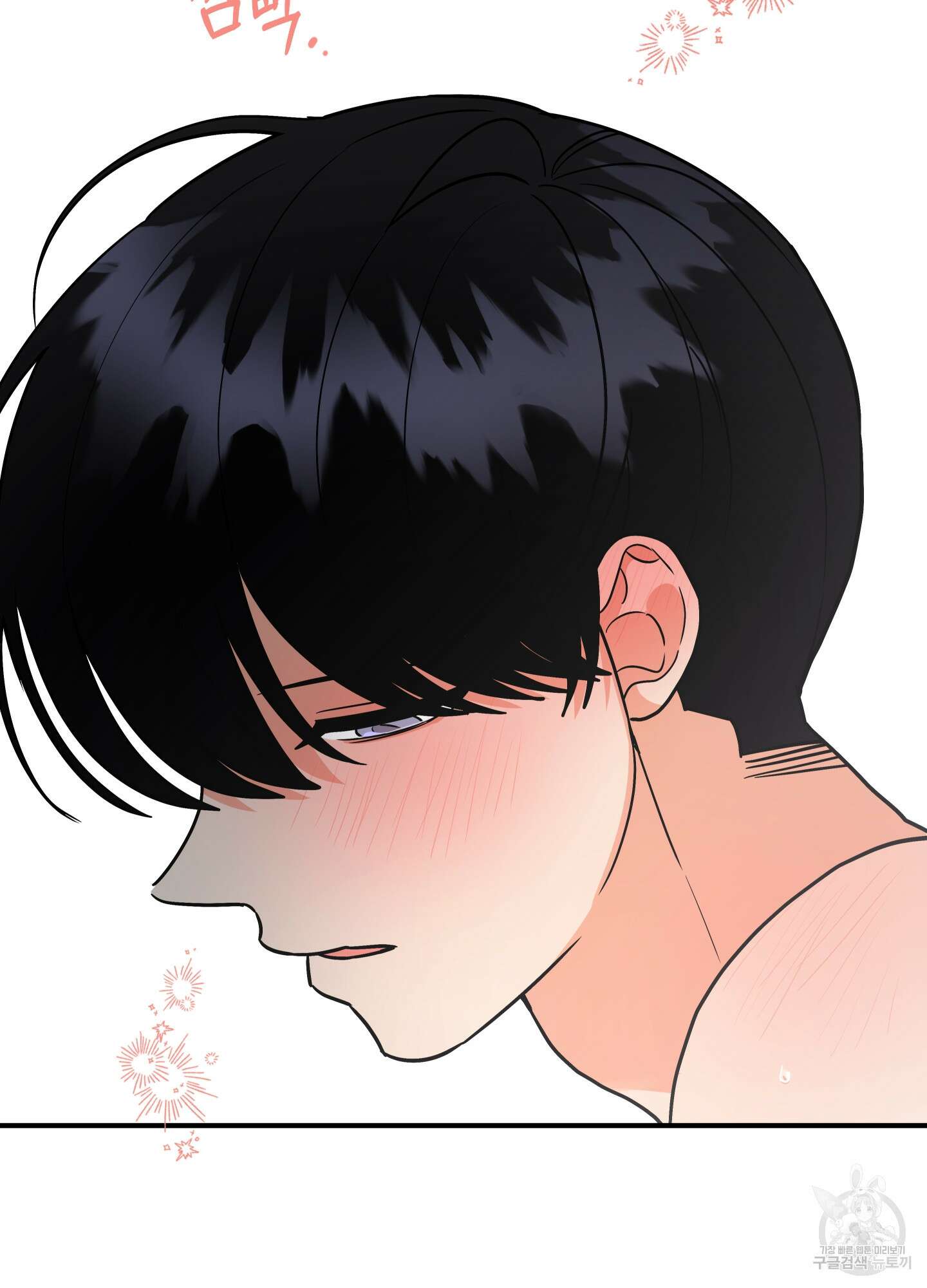 나의 망한 XXX 84화 52