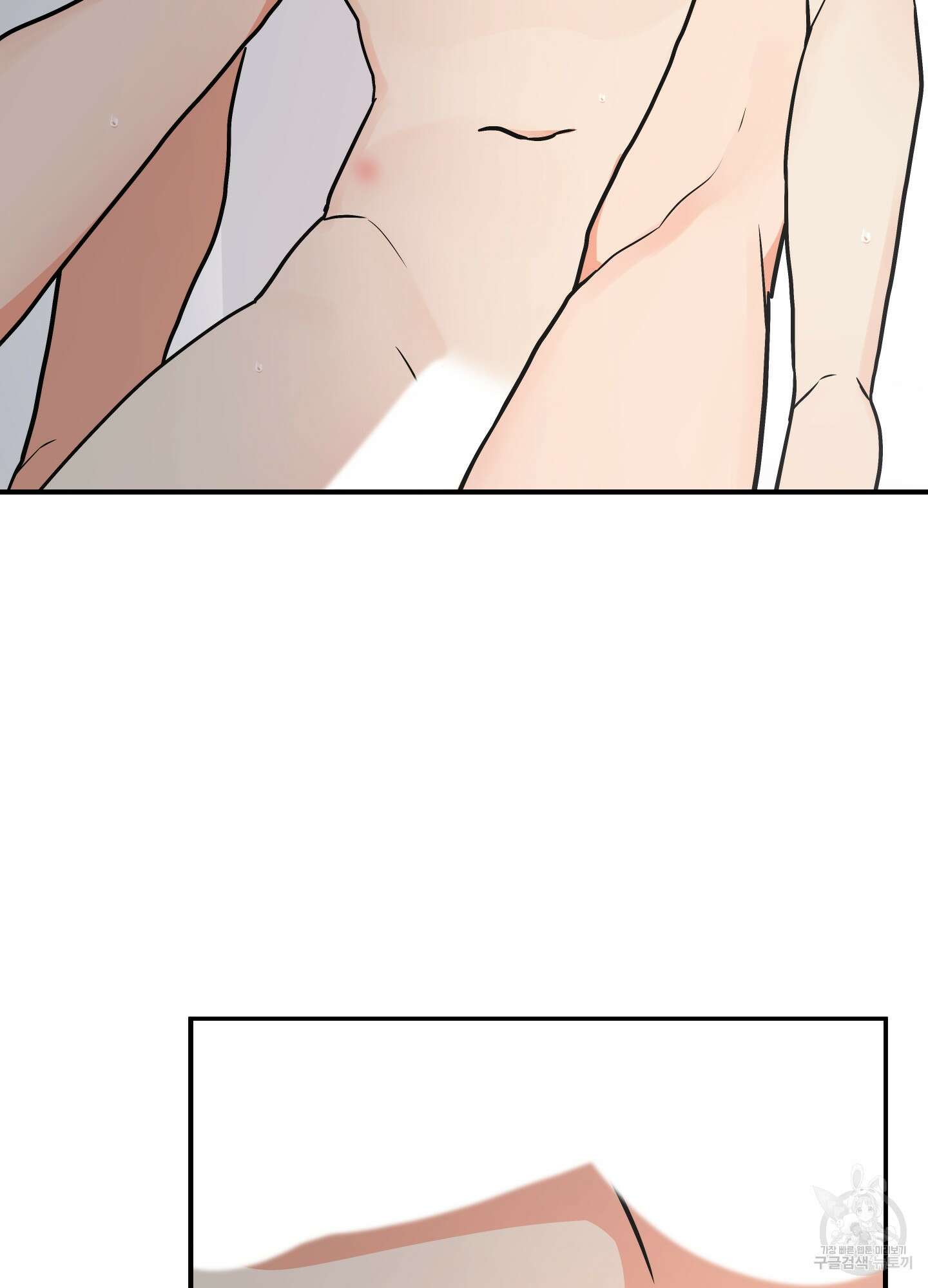 나의 망한 XXX 84화 61