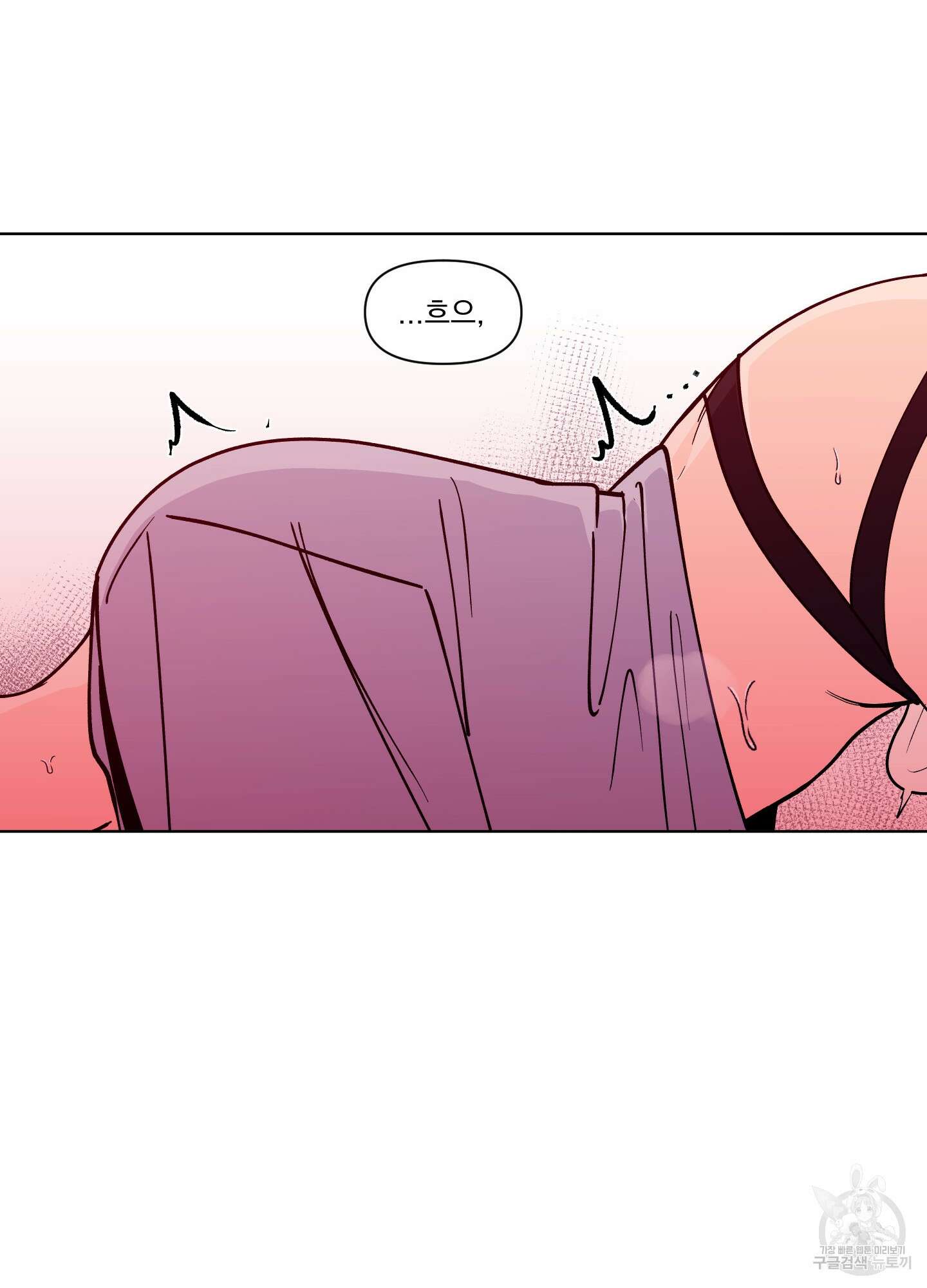 빠나나 스캔들 시즌3 24화 25