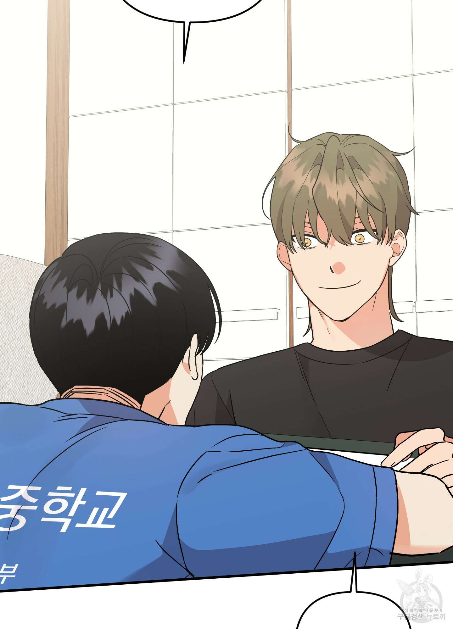 나의 망한 XXX 외전 7화 42