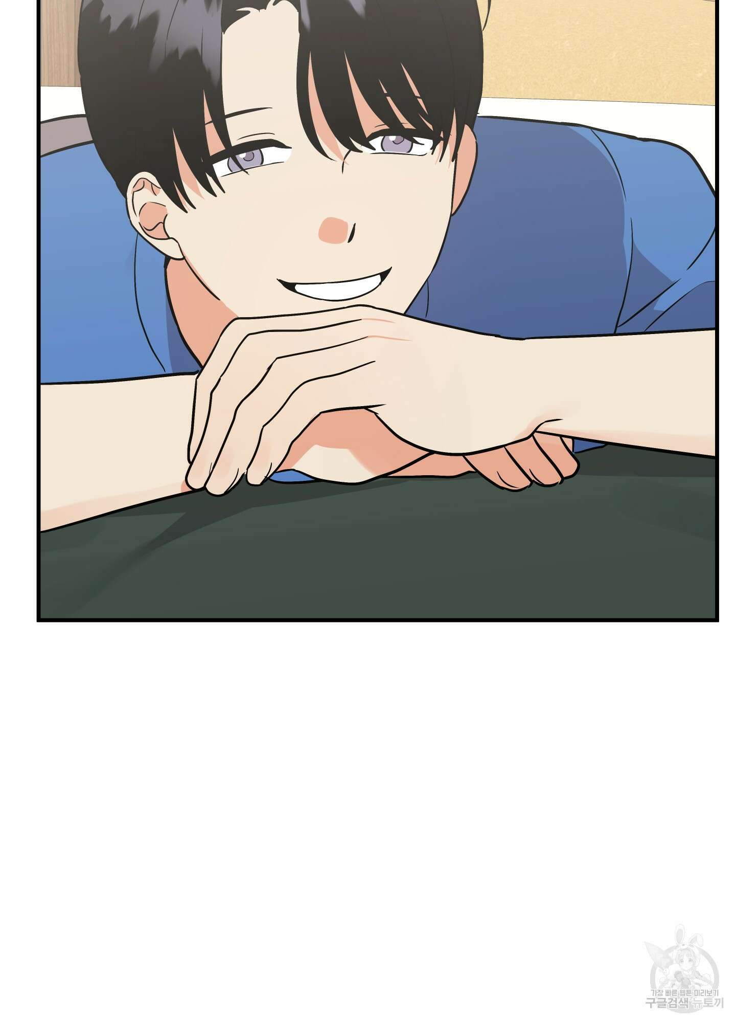 나의 망한 XXX 외전 7화 44