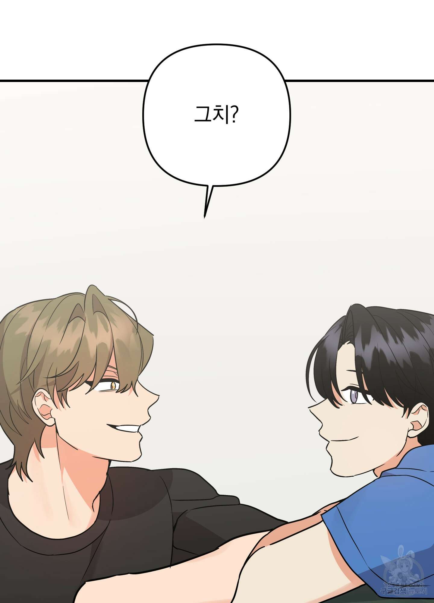 나의 망한 XXX 외전 7화 45