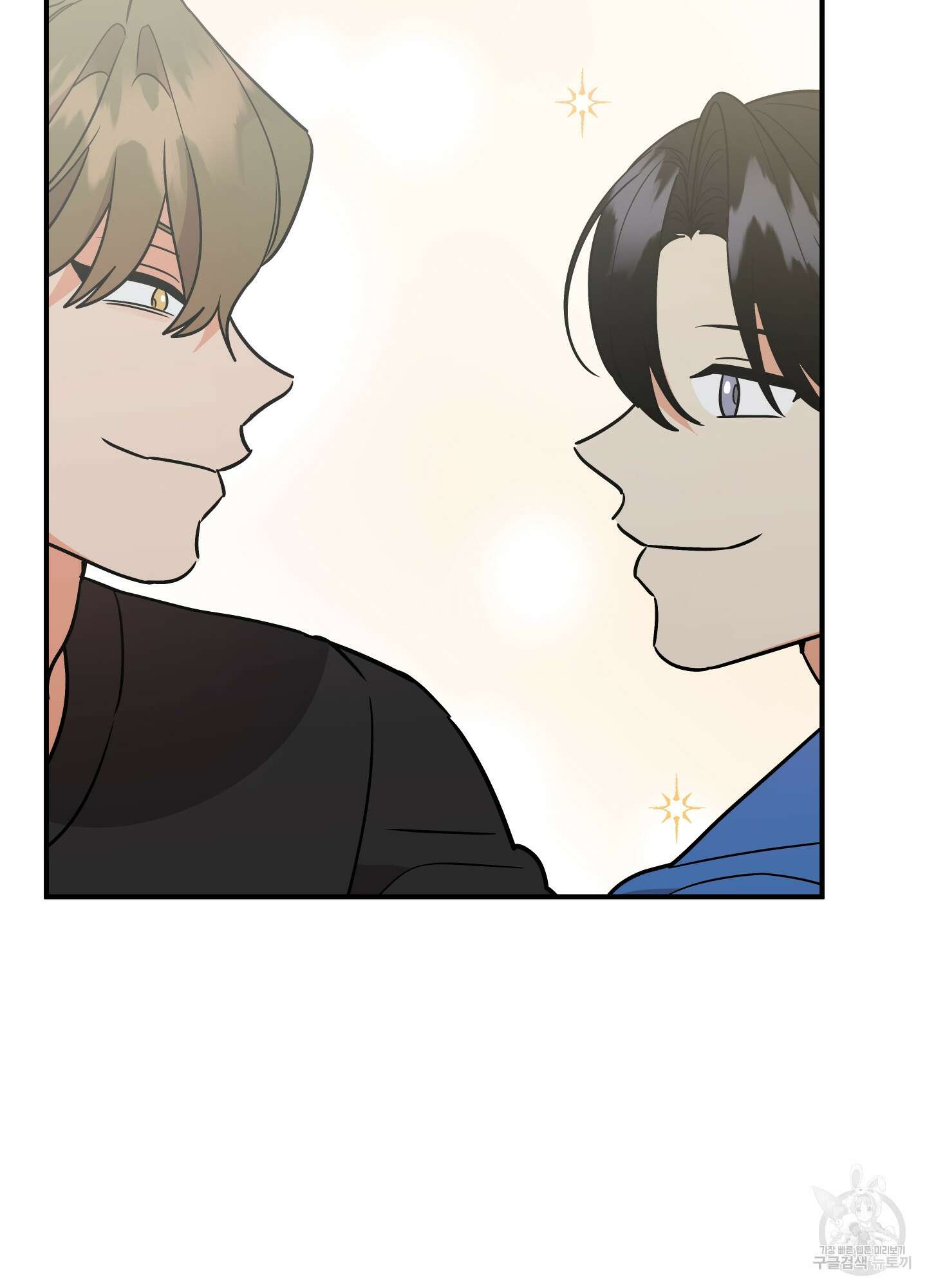 나의 망한 XXX 외전 7화 47