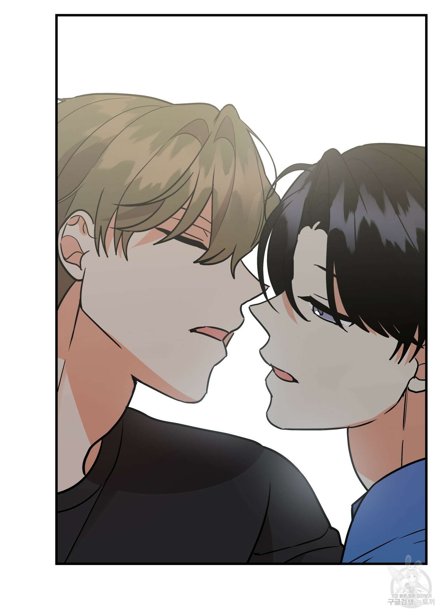 나의 망한 XXX 외전 7화 48