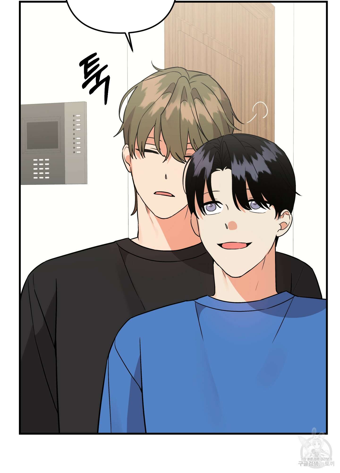 나의 망한 XXX 외전 7화 69
