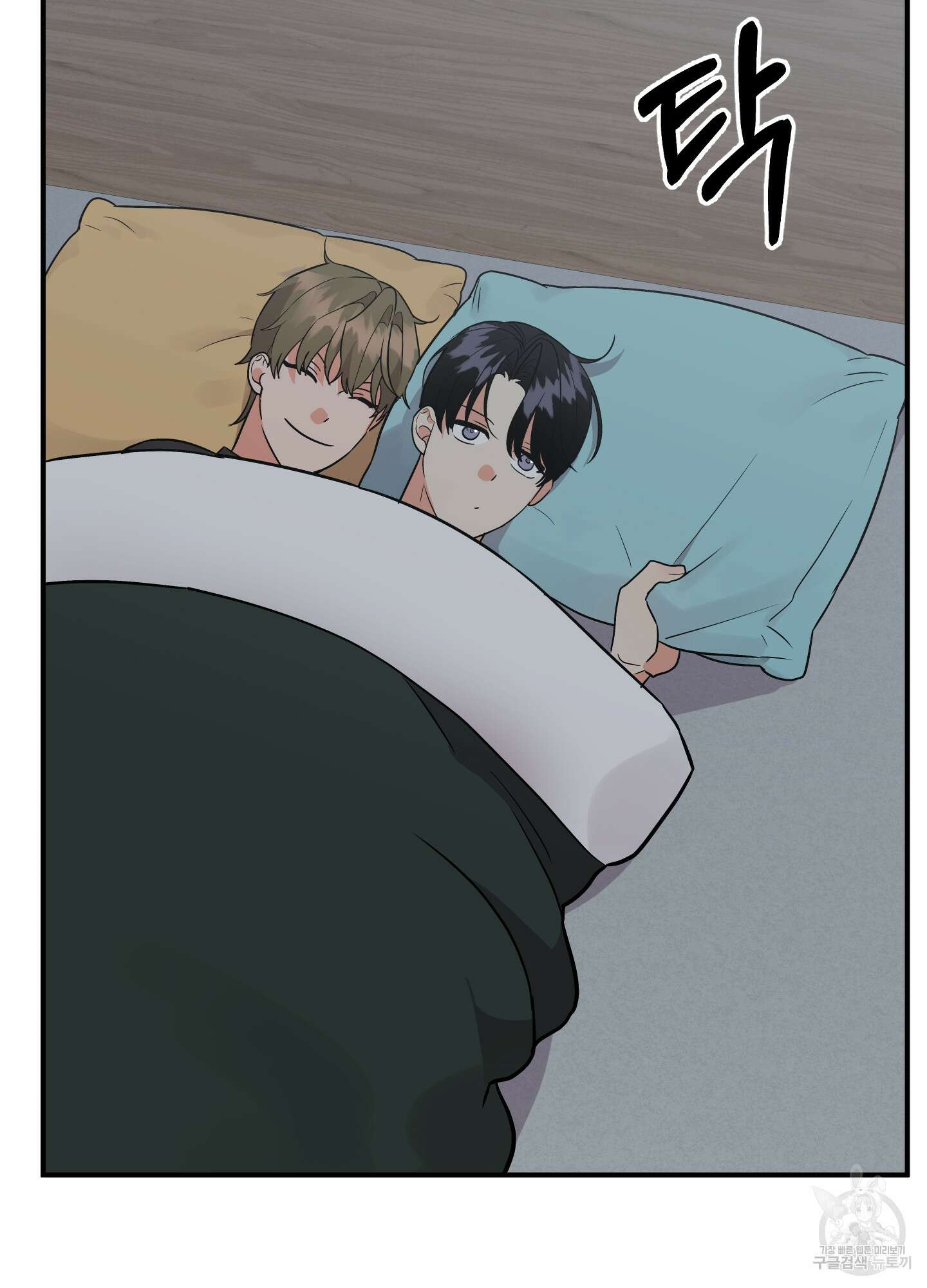 나의 망한 XXX 외전 7화 89