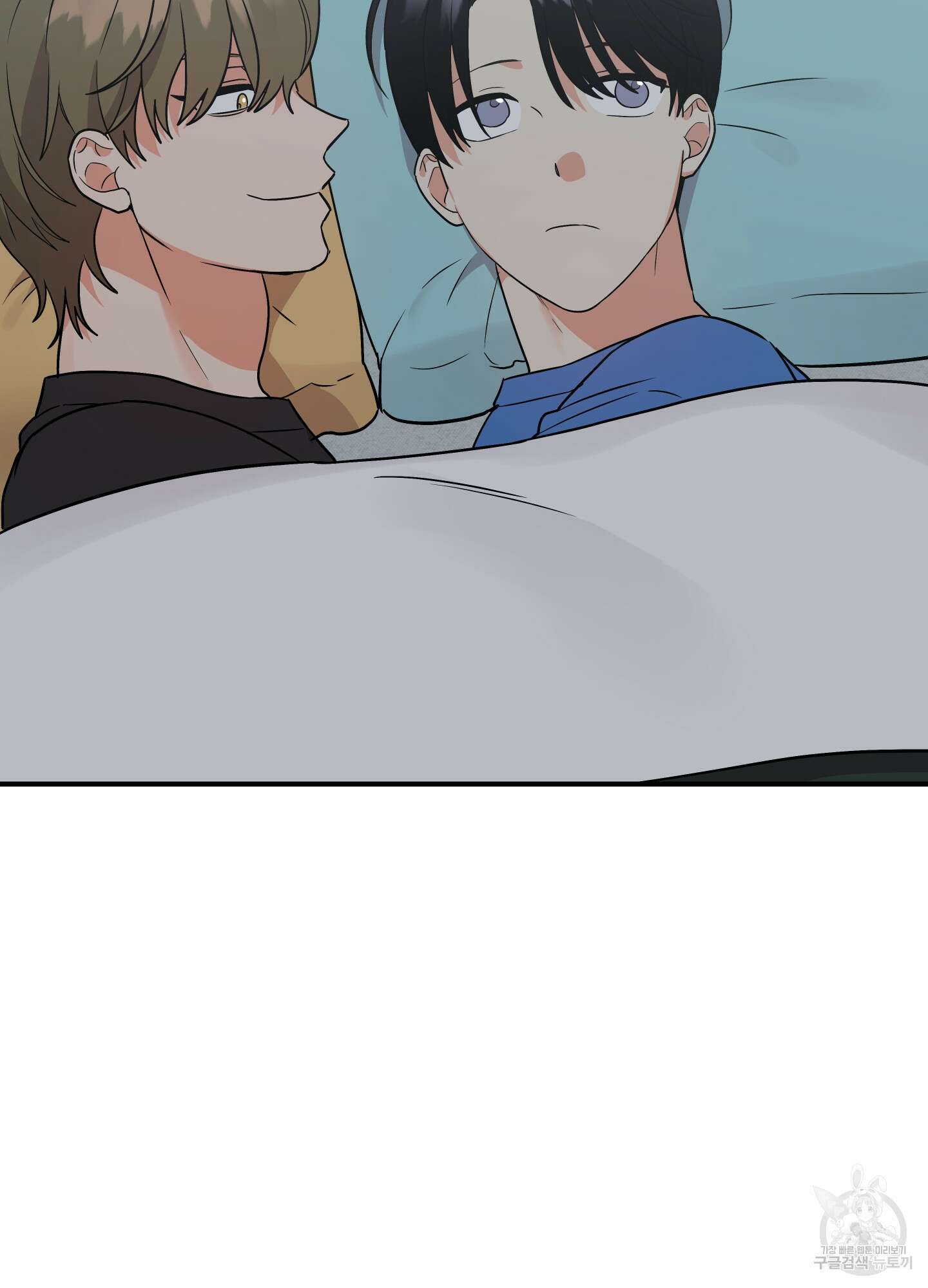 나의 망한 XXX 외전 7화 96