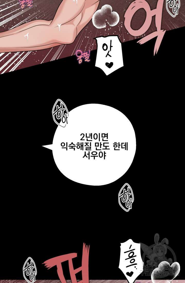 알파X알파X알파 5화 완결 2