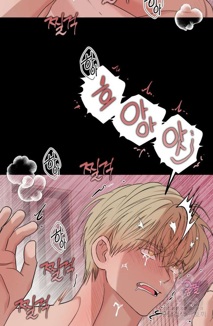 알파X알파X알파 5화 완결 11