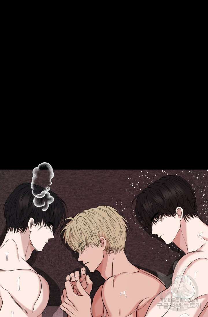알파X알파X알파 5화 완결 18