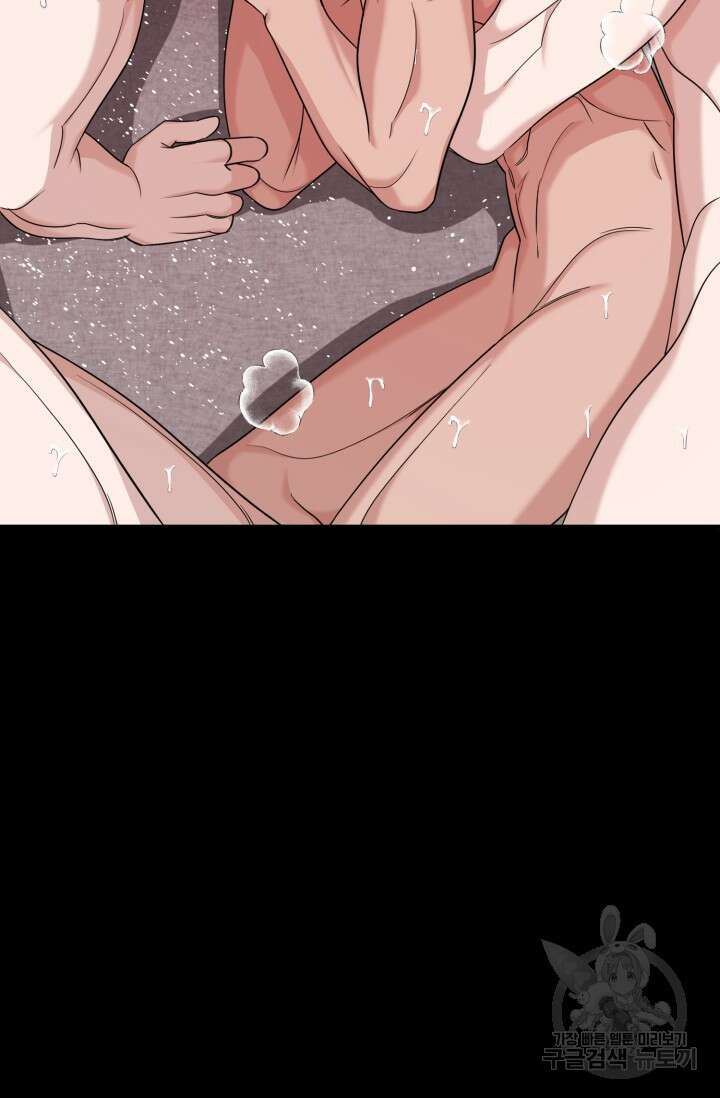 알파X알파X알파 5화 완결 19
