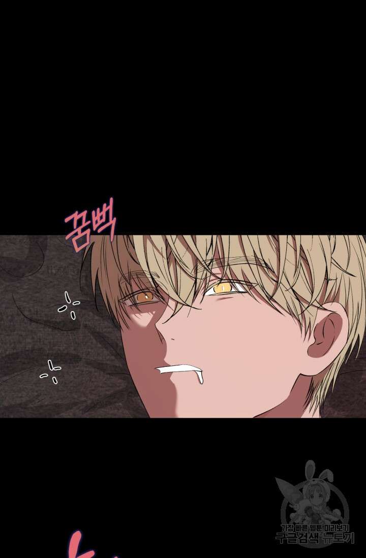 알파X알파X알파 5화 완결 21